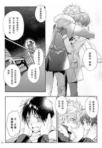 (CCOsaka92) [Tetsu-Sabi (Huduki Roa)] Susumihajimeta Bokura no Jikan | 開始轉動的我們的時間 (Neon Genesis Evangelion) [Chinese]