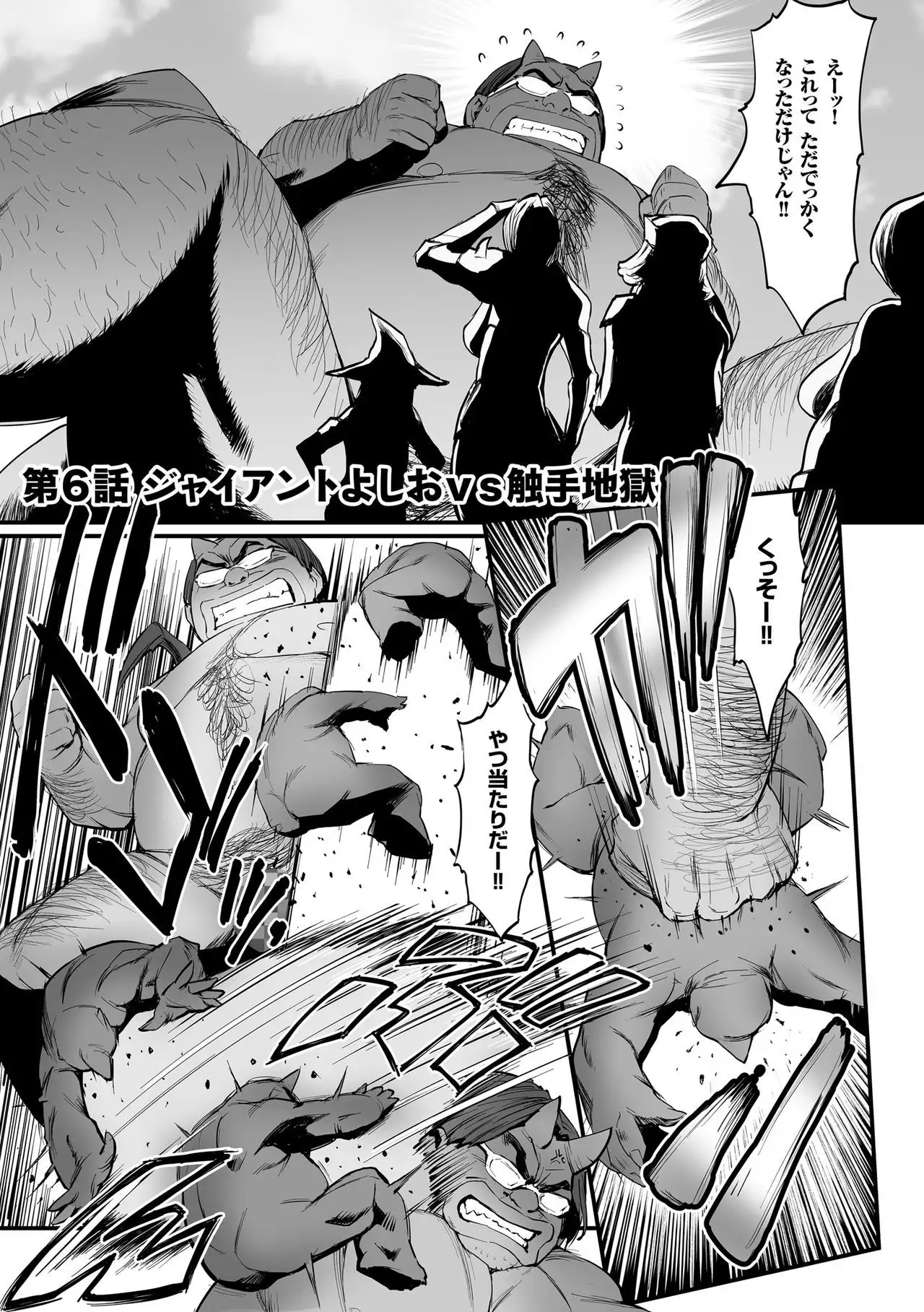 Hime to Dragon - Princess & Dragon