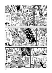 COMIC LO 2018-02 [Digital]