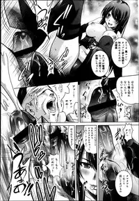 COMIC Maihime Musou Act. 07 2013-09