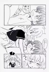 (C54) [Mutekei-Fire (Sanzui, Uchuu Teiou, Yuuichi)] Tareme Paradise 5