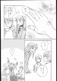 (CR34) [Usagi no Ana (Miyauchi Yuka)] Koi no Hana