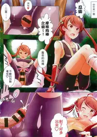 [Kaiduka] Ero Life [Chinese]