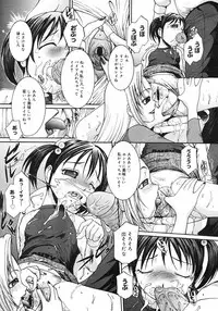 COMIC Megastore H 2003-03