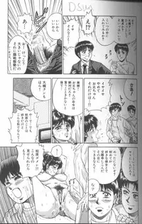 [Chikaishi Masashi] Shojo Choukyou