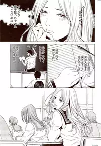 Monthly Vitaman 2009-10