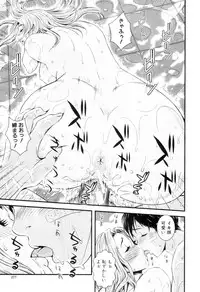 COMIC MILF 2012-12 Vol. 10