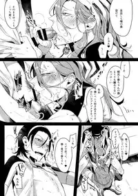 (C88) [Koi no Danmenzu (Iroito)] TouMaki Sairokushuu Waga Itoshi no Araignée (Yowamushi Pedal)