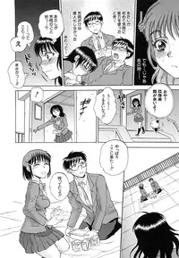 [Sabusuka] Sei Shoujo Magica - Magica the Parapsycological Girl