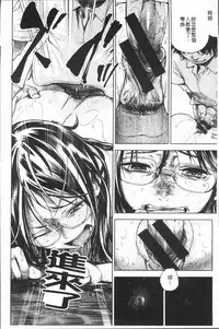 [kanbe] Chigi no Naka [Chinese]