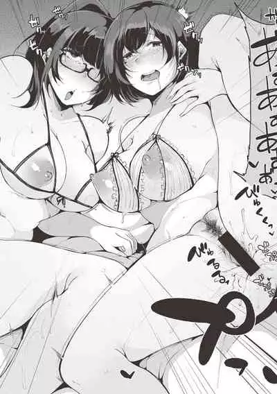 [COMIC SHINGEKI 2017-06] I took care of my nephew! Part 2 [Heavy Censored and Less Censored]