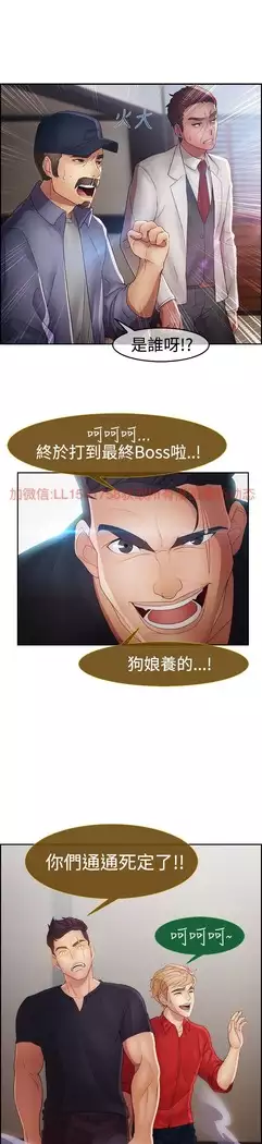 Lady Garden 淑女花苑 第二季