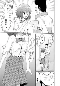 COMIC Shingeki 2018-02 [Digital]