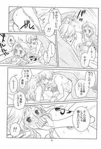 (C86) [Mamiana Paradise (Kuri)] Himitsu no Koi Wazurai (One Piece)