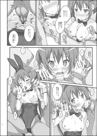 [TYPE-57 (Frunbell)] TYPE-33 (Gochuumon wa Usagi Desu ka?) [Digital]