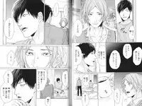 [Ogeretsu Tanaka] Koi to wa Baka de Aru Koto da - It's Impossible To Love And To Be Wise!