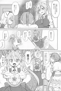 (C93) [Bizenshiki Rorop (Bizen)] Kobayashi-san-chin○ no Maid Doreigon (Kobayashi-san-chi no Maid Dragon)