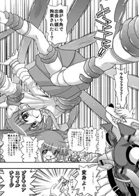 (C83) [Senbon Knock Zadankai (Inaba Fuyuki)] Happy to Shokushu Kashita Wolfrun ga Noukou na Urumiyu wo Suru Hon Dakedo Ai sae Areba Kankeinai yo ne! (Smile Precure!)