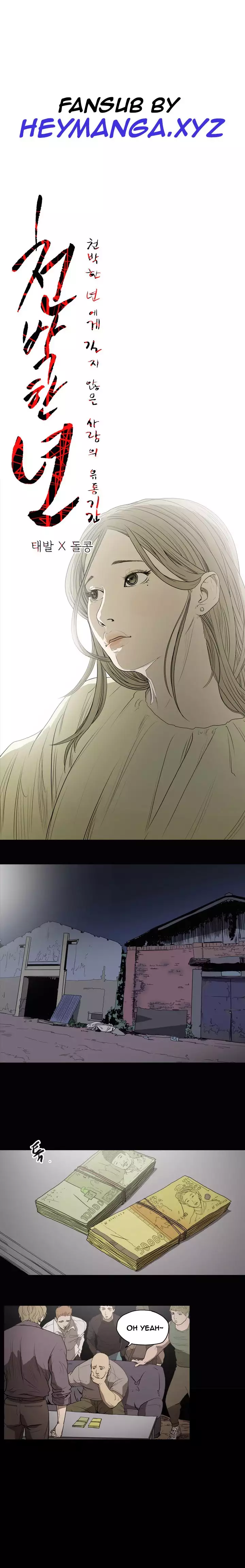 Kitsch | Disrespectful Bitch Ch. 1-65