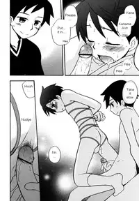 [Kirigakure Takaya] The scarlet knot [En TnK O]