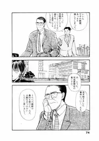 [Yamamoto Naoki] Fureikusu