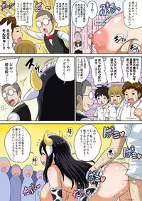 Classmate to Ecchi Jugyou 8