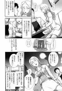 [Ohmi Takeshi] Kanjuku Diary