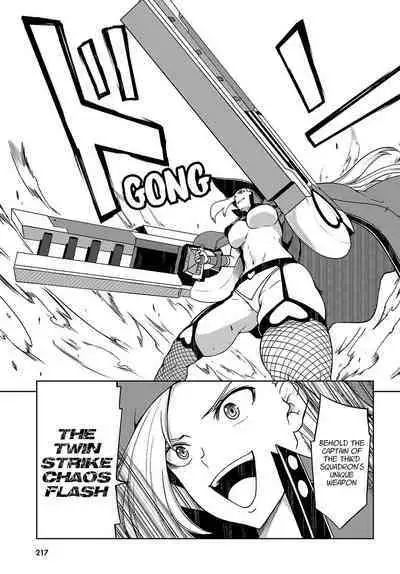 Tentacle Hole Chapter 15