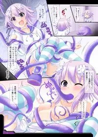 [Nigatsu Umare (Sawaki Koma)] RE;HD VER.P-1 (Hyperdimension Neptunia) [Digital]