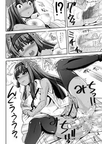 [L.P.E.G. (Marneko)] Asa Onna na Ore to Futanarikko Ojousama 3 LIVE A LIVE [Digital]