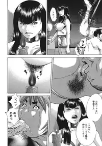 [Yutarou Hagiwara] Nyoin Kakusei