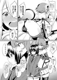 COMIC Unreal 2017-12 Vol. 70 [Digital]