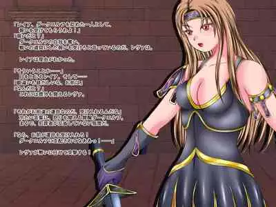 Ikusa Otome Walkure 2 Dark Elf no Gyakushuu