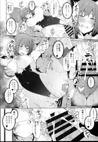 (C94) [Handful☆Happiness! (Nanahara Fuyuki)] ENCHANTING POISON