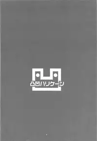 (C92) [Dekoboko Hurricane (Anza Yuu)] Shimamura Uzuki no Ecchi na Hon (THE IDOLM@STER CINDERELLA GIRLS)