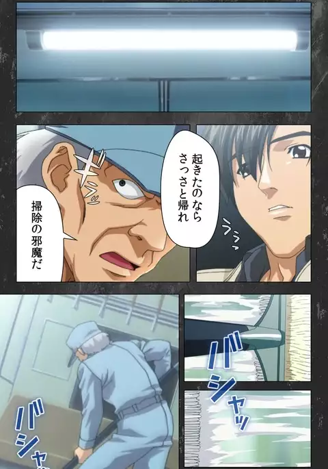 Saishuu Chikan Densha Rail-1 Complete Ban