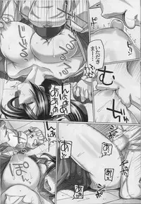 (C86) [Mahjong Yugen Co. Ltd 58 (Tabigarasu)] MUSASHI'S Kitchen (Kantai Collection -KanColle-)