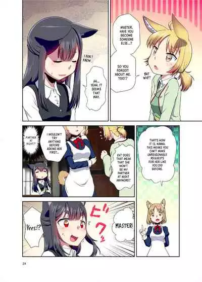 (C99) [Fumotono Mikoto] Me Ga Sametara Kemomimishoujo ni Natteita Ohanashi - The Story of How When I Woke Up, I Had Become an Animal-Eared Girl [English] [Panatical]