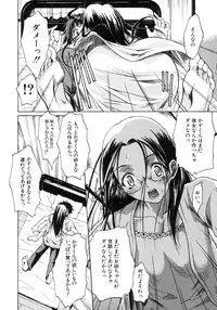 [Sid Daisuke] Koisuru KneeSo - Knee-Socks of Which It Fall in Love