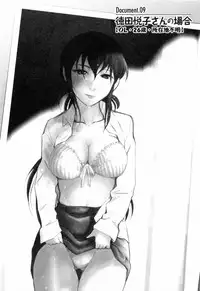 [Ohmi Takeshi] Kanjuku Diary