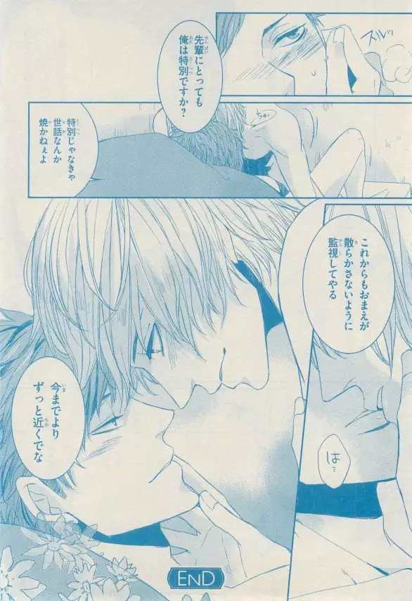 リンクス 2014-11