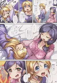 (C88) [Ikaring (Ajishio)] Sleepless Night (Love Live!)
