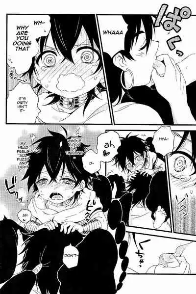 Oyajidomo ni wa Naisho dazo