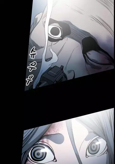 Kitsch | Disrespectful Bitch Ch. 1-71