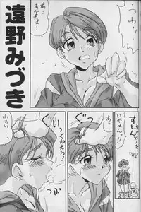 [Bunchindoh (Bunchin)] 11pm (Super Real Mahjong)