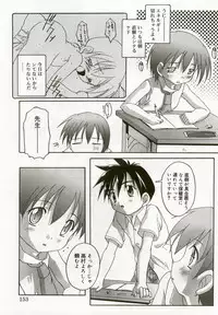 [Anthology] Hinakan 5