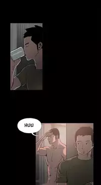 [Mr. Byeong-Su] Cohabitation Ch.1-36 (English) (Ongoing)