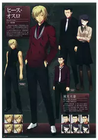 Grisaia no Meikyuu Visual Fanbook