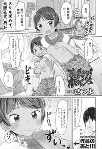 COMIC LO 2017-12 [Digital]