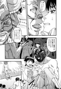 COMIC MILF 2015-04 Vol.23